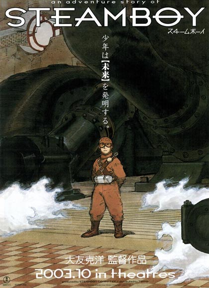 steamboy_flyer1.jpg